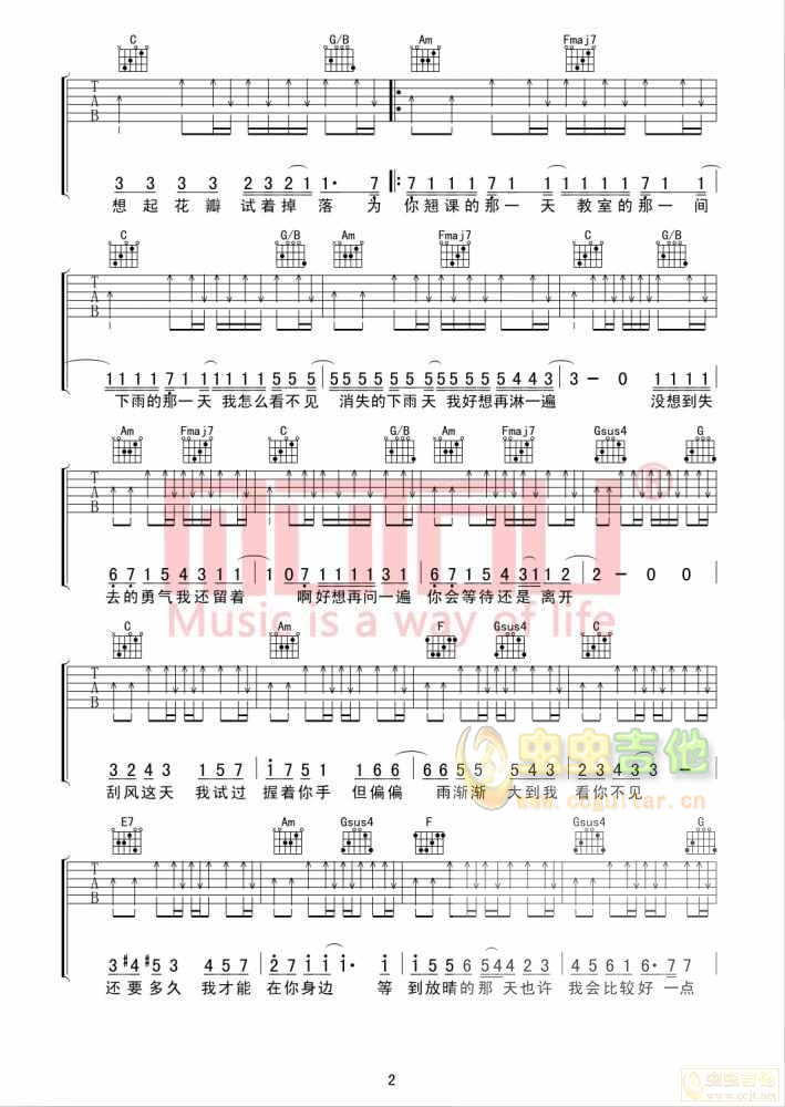 晴天 吉他谱 C调版本 包含说唱部分 高度还原...-C大调音乐网