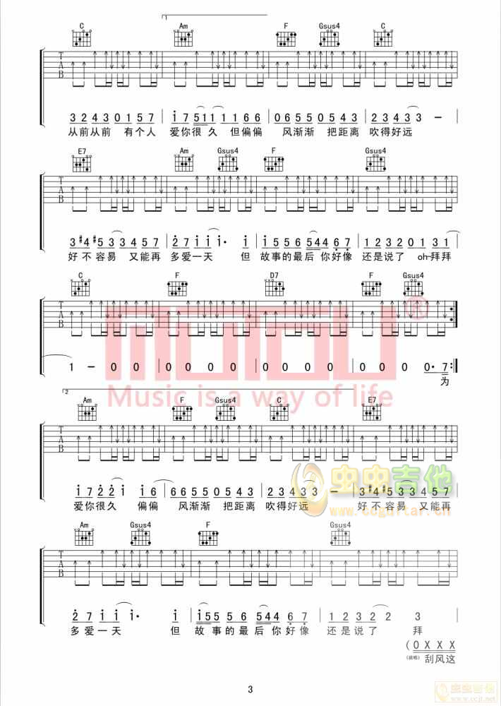 晴天 吉他谱 C调版本 包含说唱部分 高度还原...-C大调音乐网