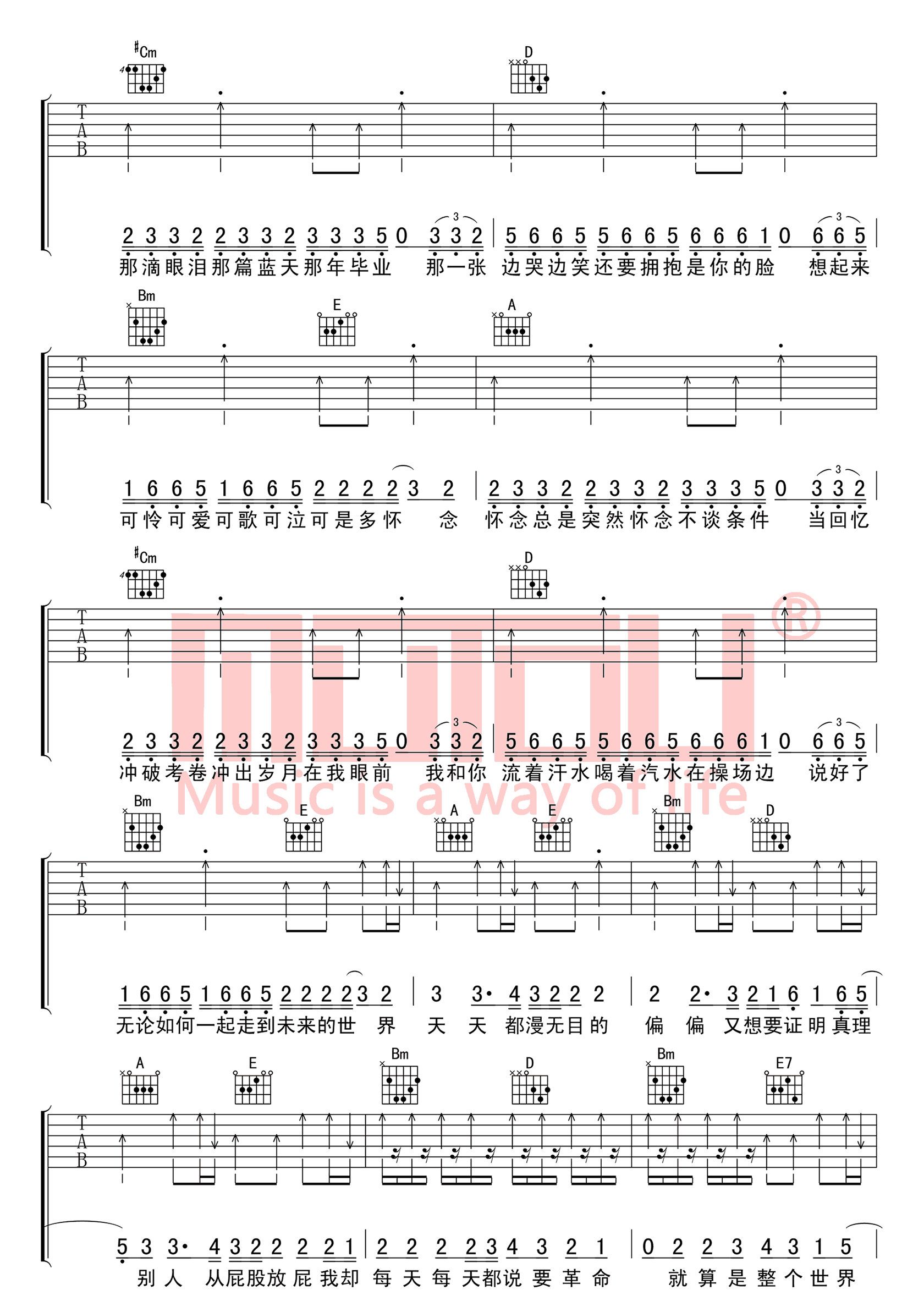 汪定中五月天十首组曲吉他谱_汪定中_弹唱六线谱完整版-C大调音乐网