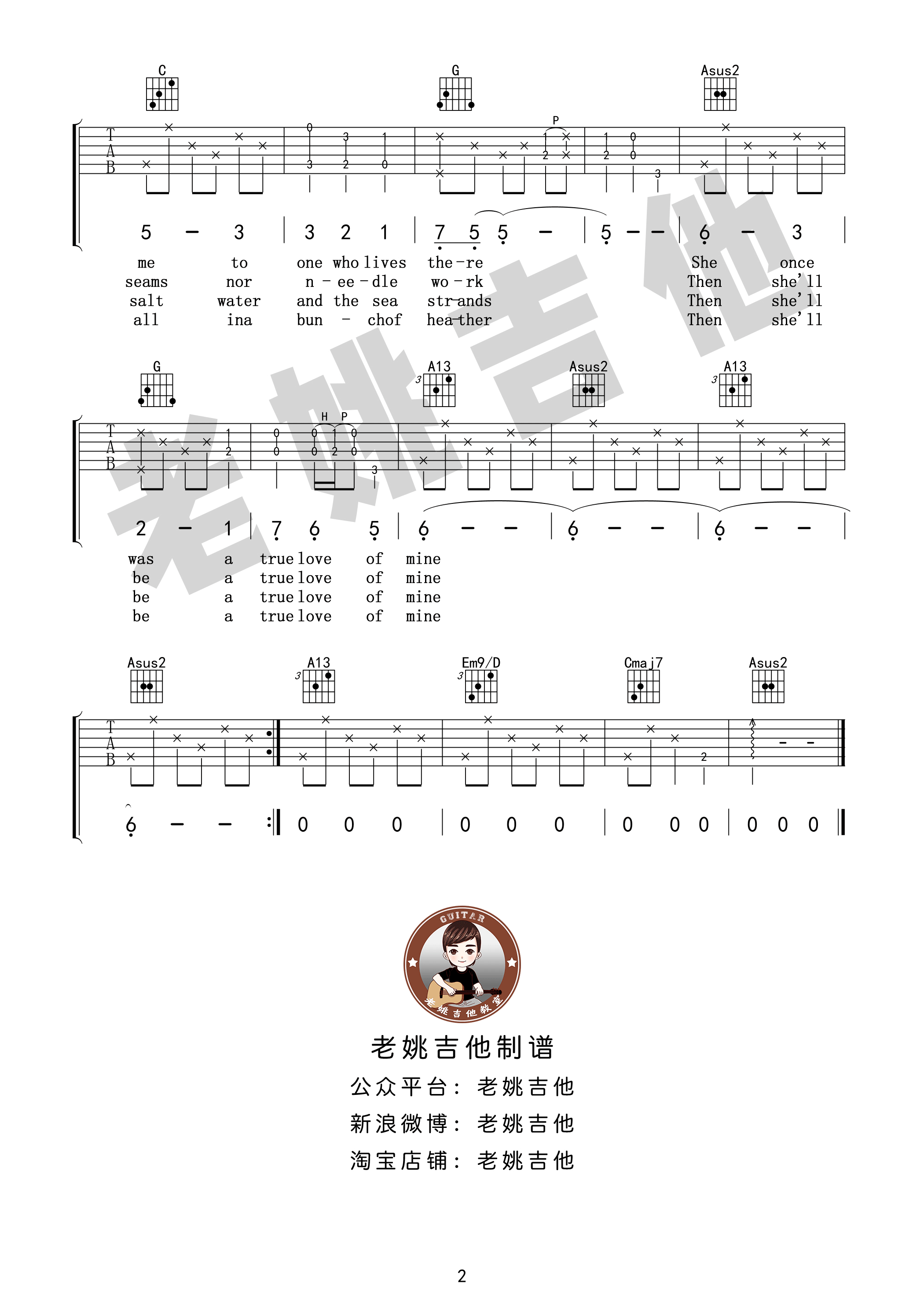 Scarborough Fair 斯卡布罗集市吉他谱 C调高清弹唱谱-C大调音乐网