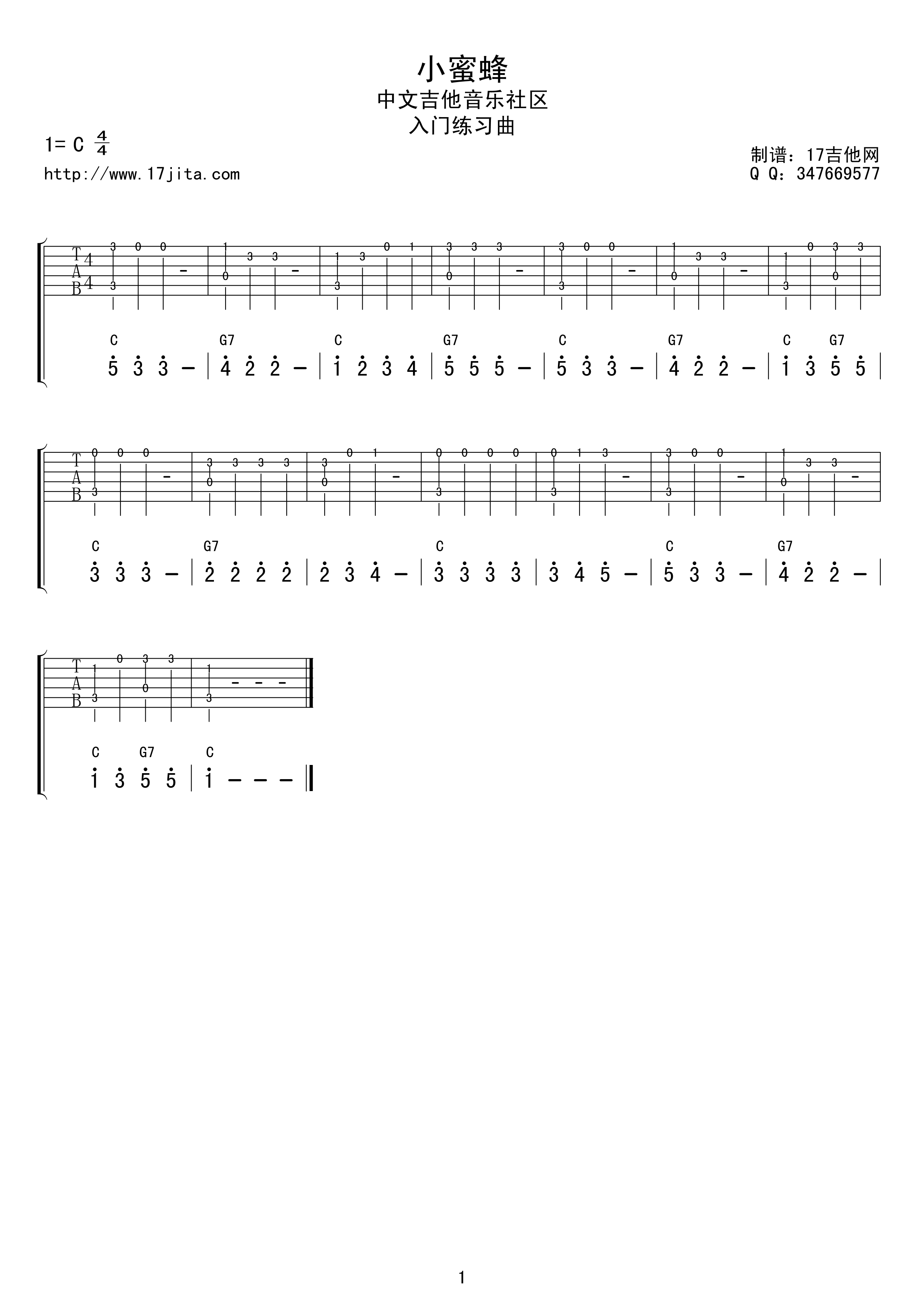 吉他入门练习曲小蜜蜂吉他谱-C大调音乐网