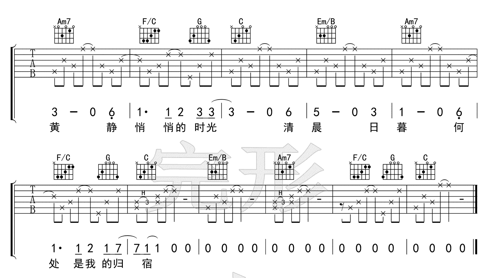 猎户星座吉他谱_朴树_C调六线谱完整版-C大调音乐网