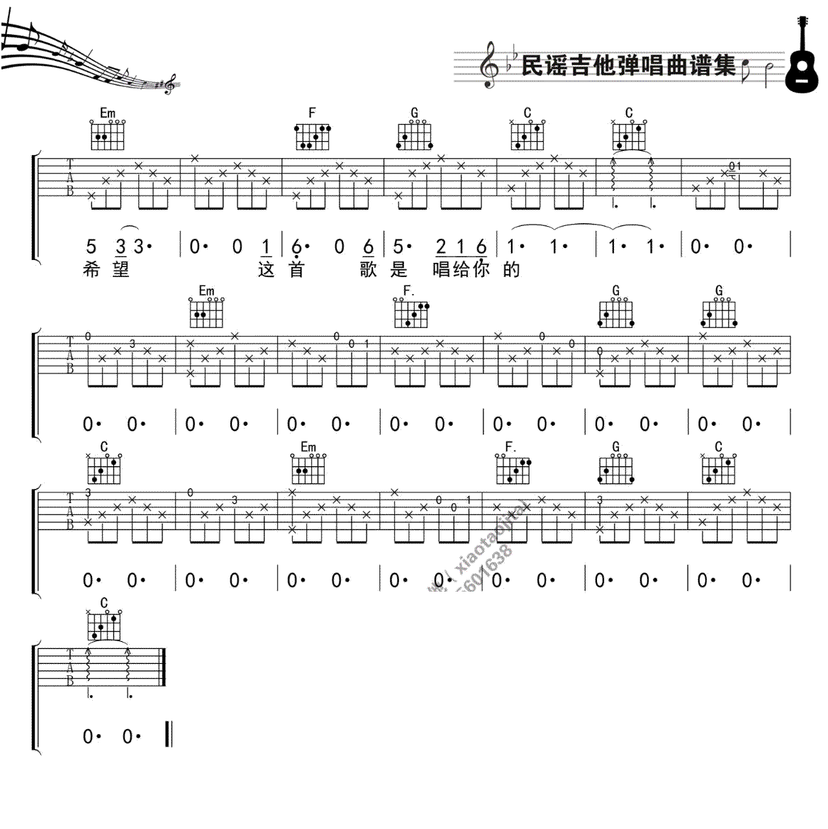 当你老了吉他谱_赵照_C调弹唱谱中级版-C大调音乐网