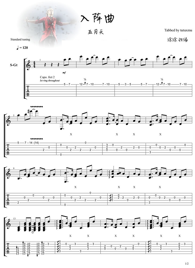 入阵曲指弹谱_五月天_《兰陵王》主题曲高清版-C大调音乐网