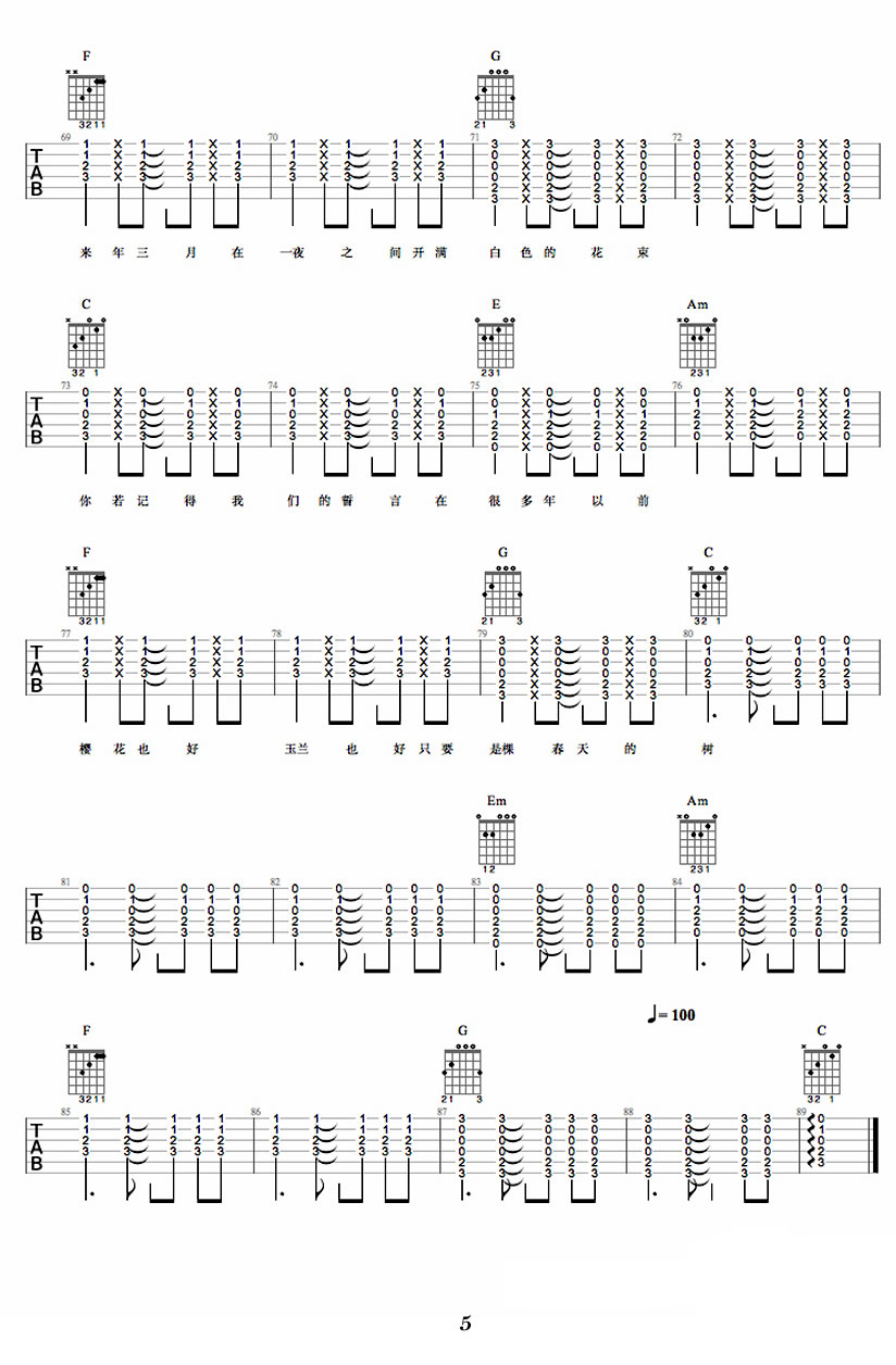 一棵会开花的树吉他谱_谢春花_图片谱高清版-C大调音乐网