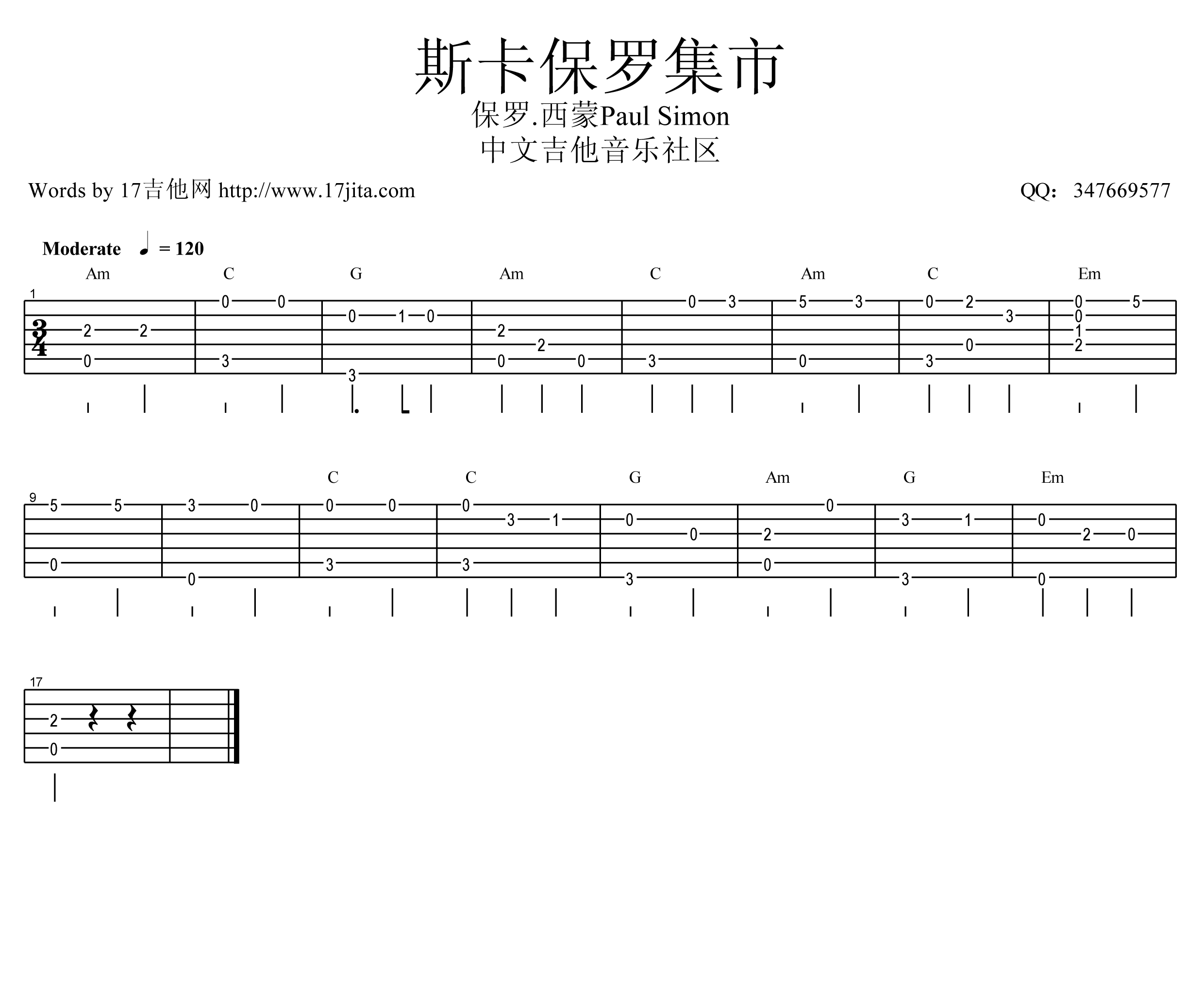 保罗西蒙 斯卡保罗集市吉他谱简单版 指弹谱-C大调音乐网