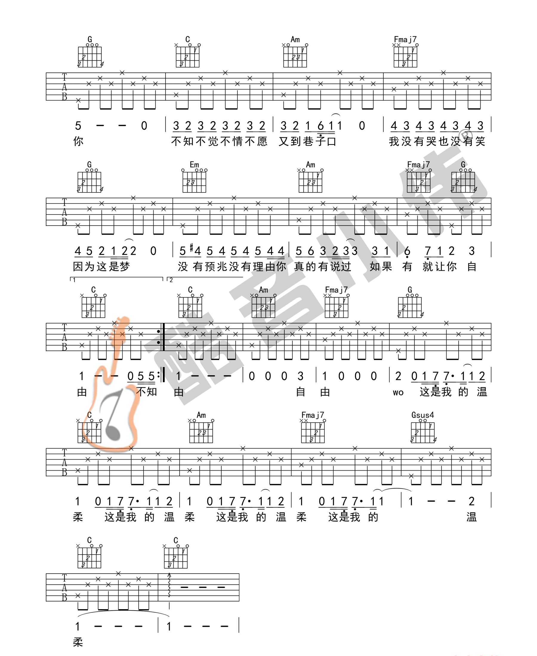 温柔吉他谱_五月天_图片谱标准版-C大调音乐网