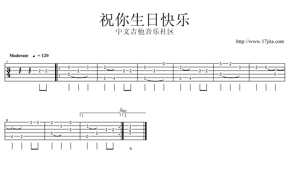 生日快乐吉他谱 简单版-C大调音乐网