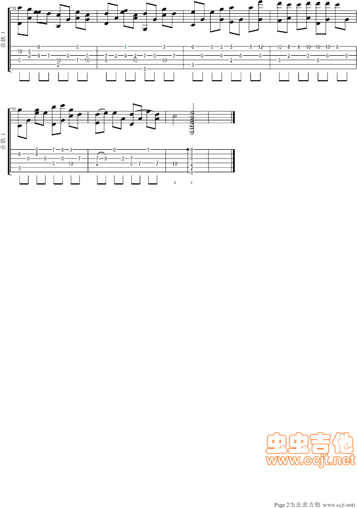 菊花台吉他普-精华版高清版-C大调音乐网