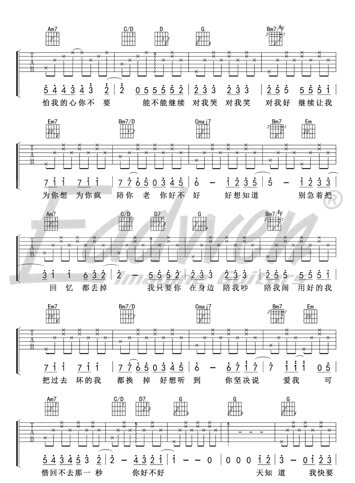 你好不好吉他谱_周兴哲_G调弹唱谱高清版-C大调音乐网