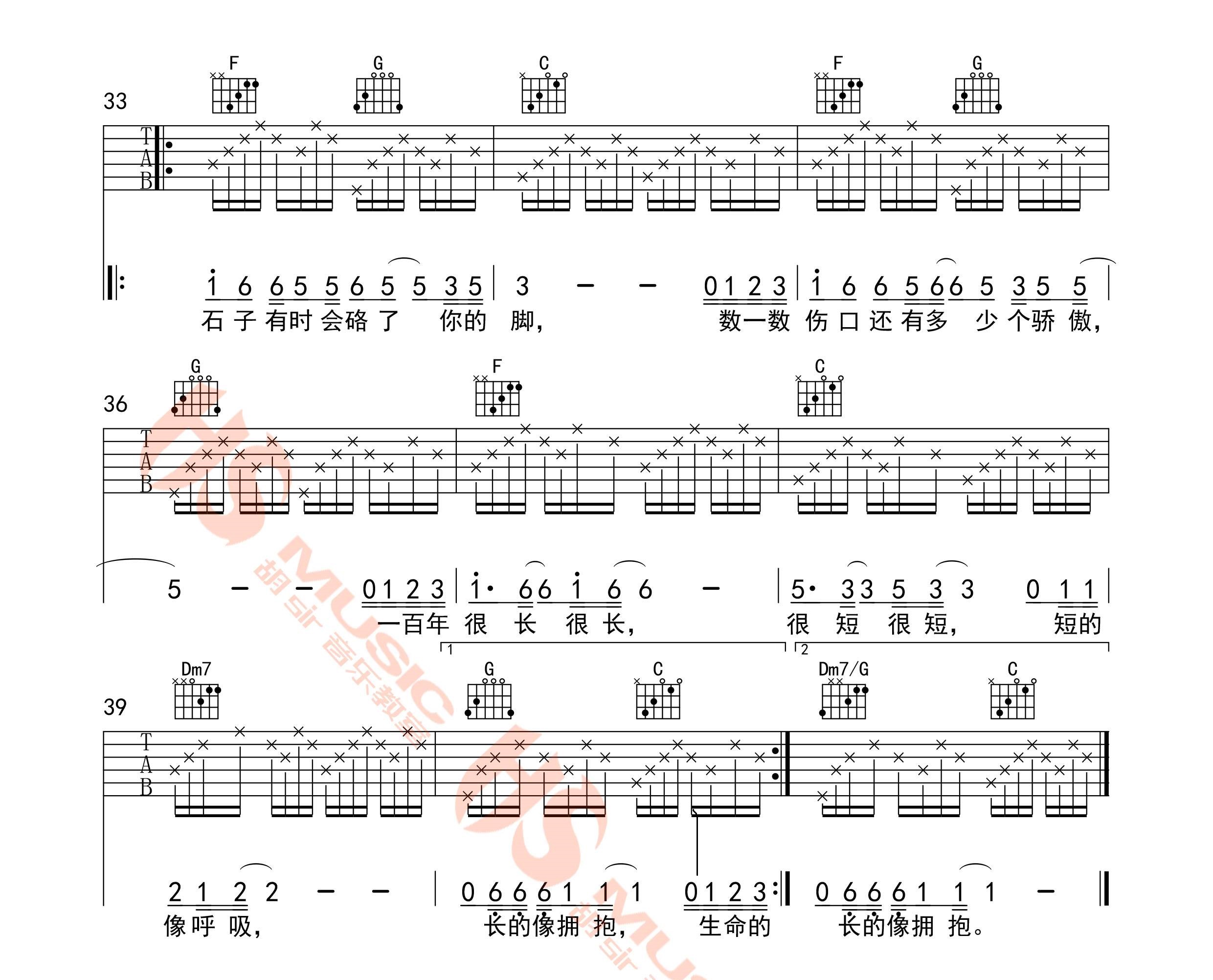 一百年很长吗吉他谱_黄渤_C调六线谱完整版-C大调音乐网