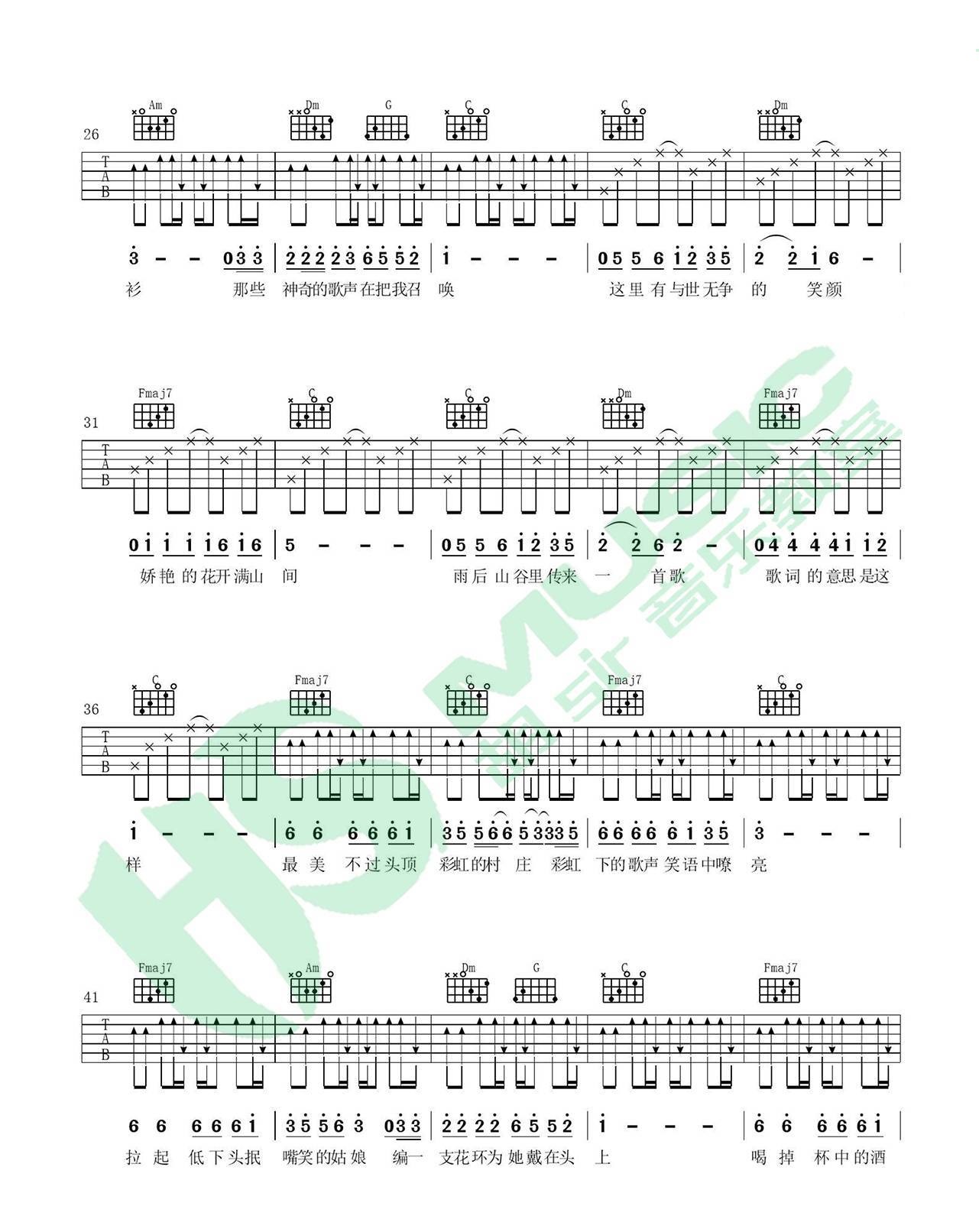 《彩虹》吉他谱 周杰伦 C调高清六线谱 无限延音 - 吉他堂