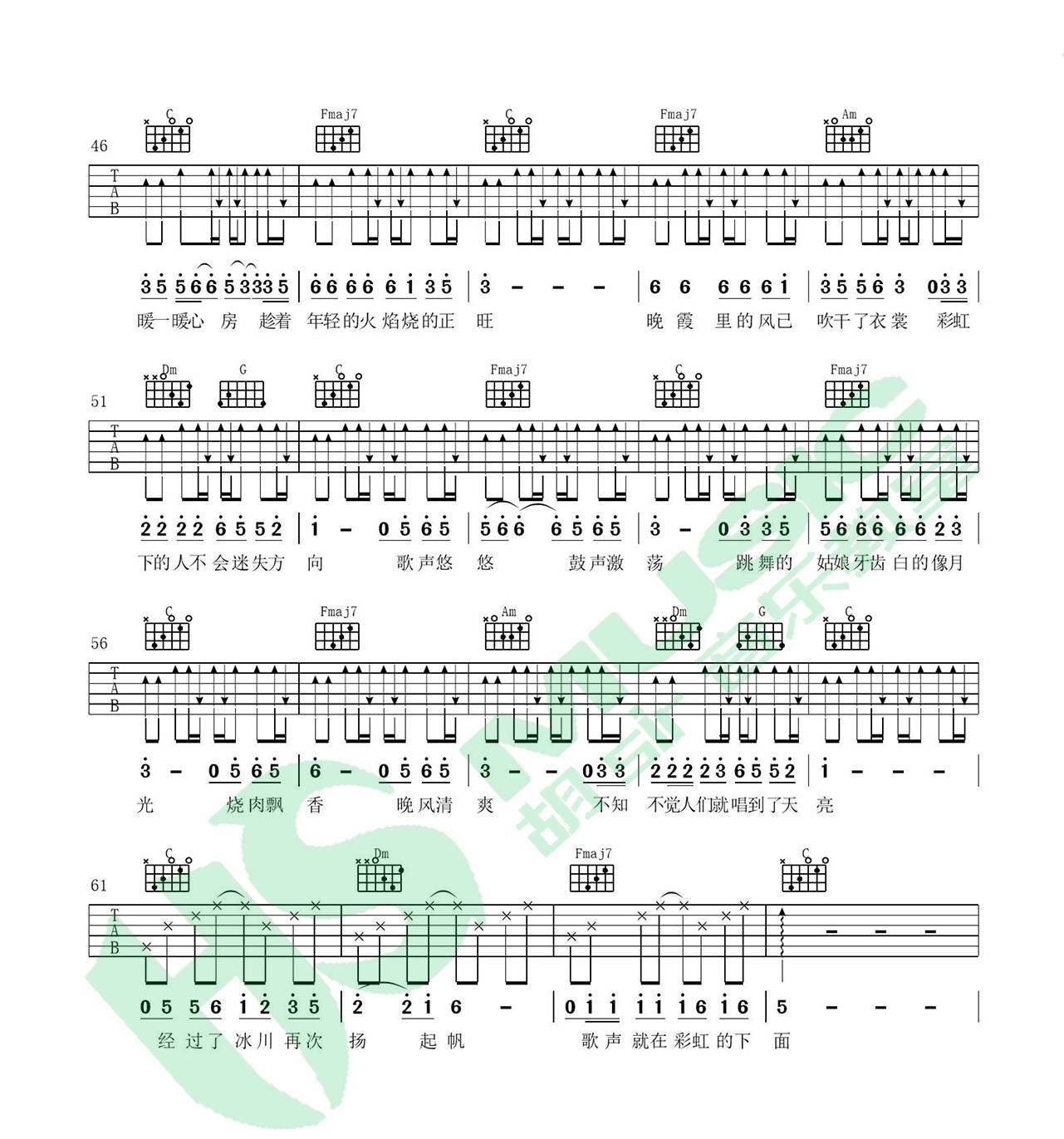 彩虹下面吉他谱_赵雷_C调图片谱标准版-C大调音乐网