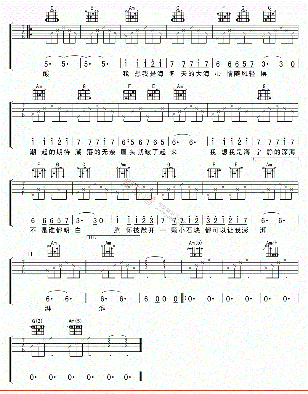 我想我是海吉他谱_黄磊_G调吉他谱完整版-C大调音乐网