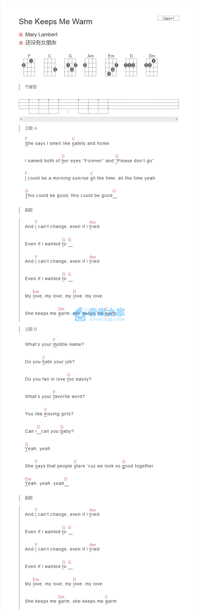 Mary Lambert《She Keeps Me Warm》尤克里里弹唱谱-C大调音乐网