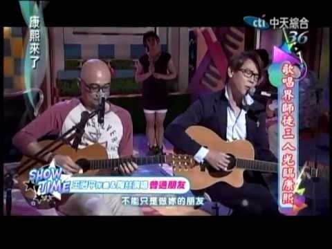 伦巴X摇滚X东瀛风 |《My Anata》尤克里里曲谱弹唱（陶喆 ）-C大调音乐网