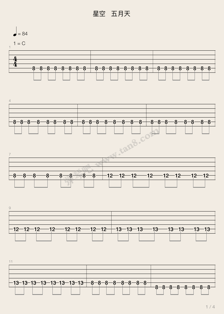 星空吉他谱_五月天_图片谱完整版-C大调音乐网