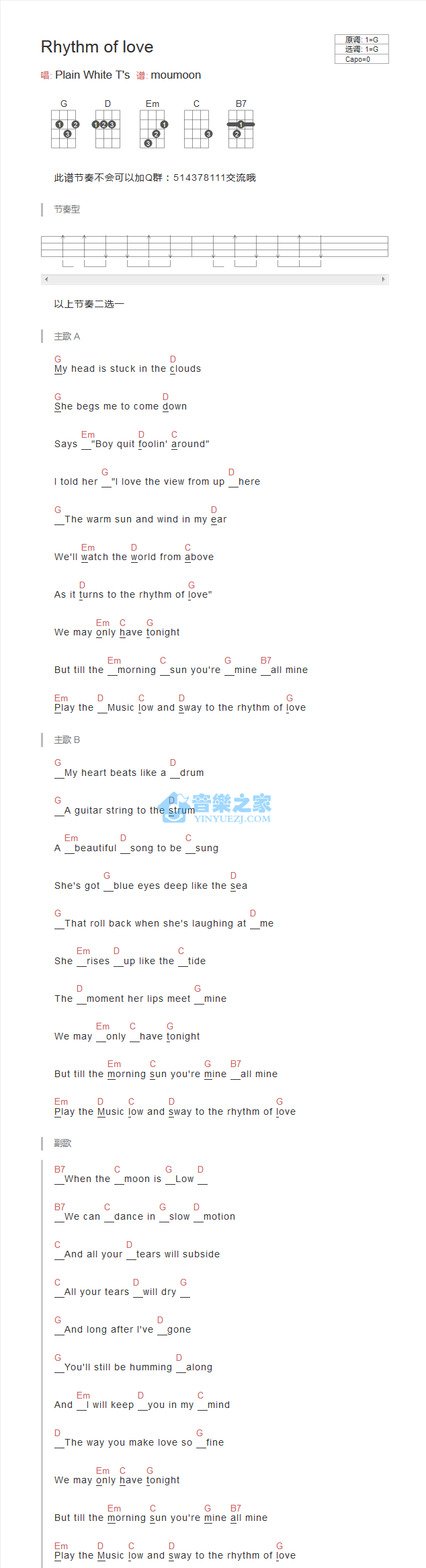 Plain White T's《Rhythm Of Love》尤克里里弹唱谱-C大调音乐网