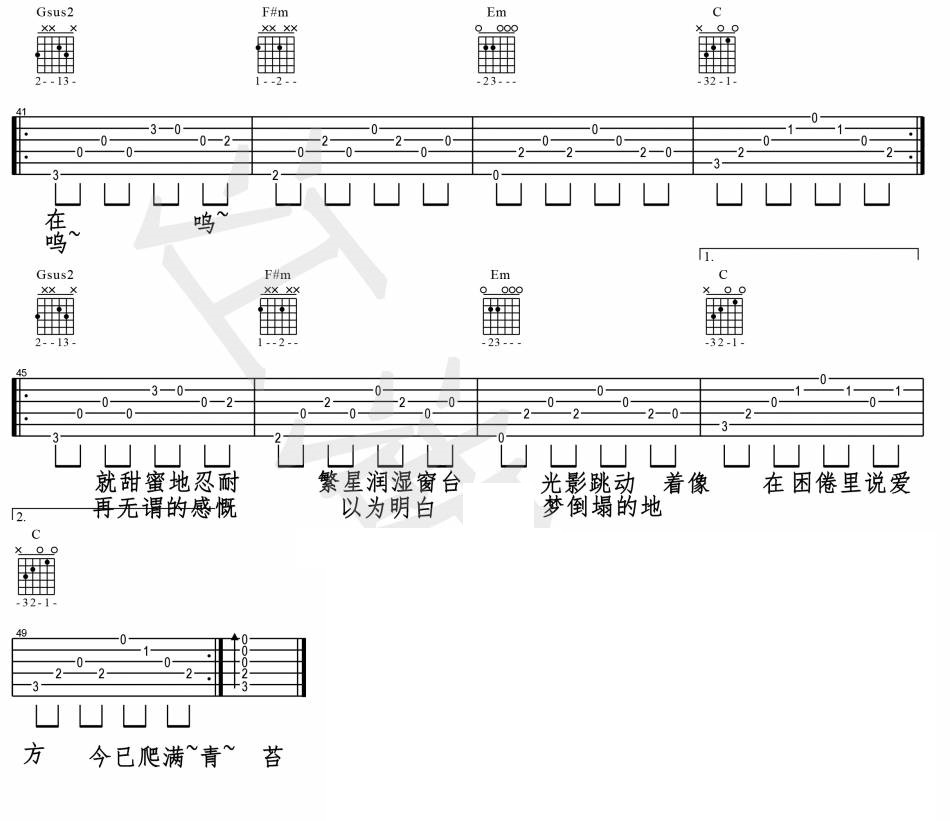 理想三旬吉他谱_陈鸿宇_弹唱谱完整版-C大调音乐网