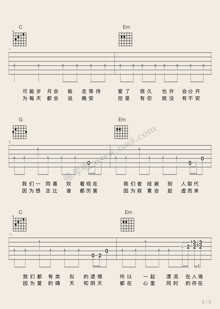 前世情人吉他谱_周杰伦_图片谱完整版-C大调音乐网