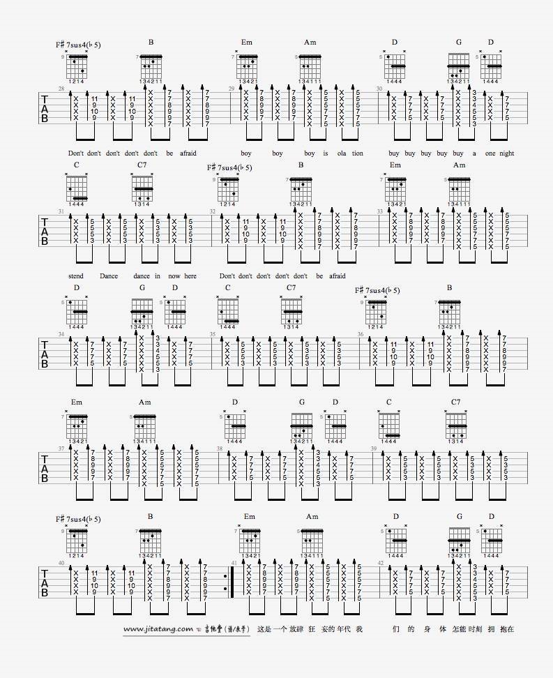 男孩别哭吉他谱_海龟先生_六线谱标准版-C大调音乐网