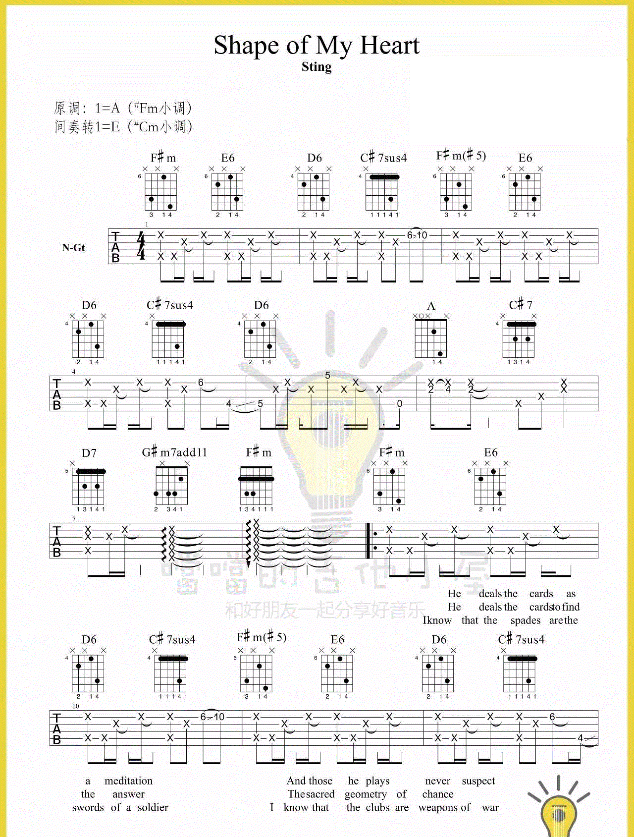 Shape of my heart吉他谱_高清六线谱_图片谱标准版-C大调音乐网