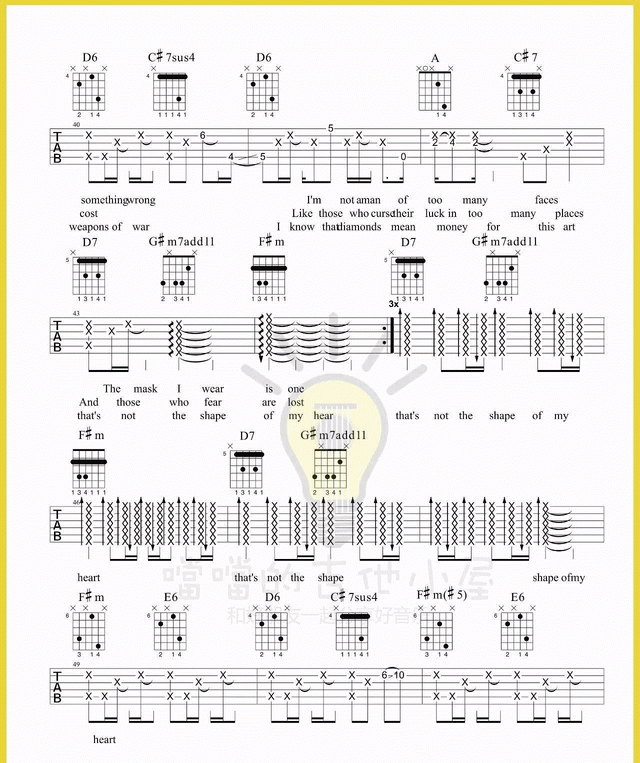 Shape of my heart吉他谱_高清六线谱_图片谱标准版-C大调音乐网