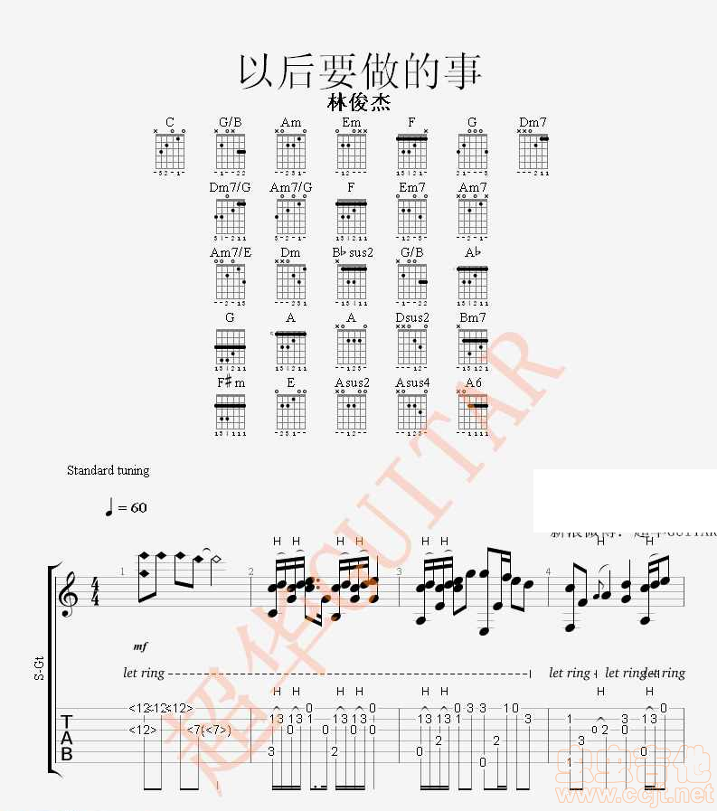 以后要做的事吉他谱_林俊杰_图片谱标准版-C大调音乐网