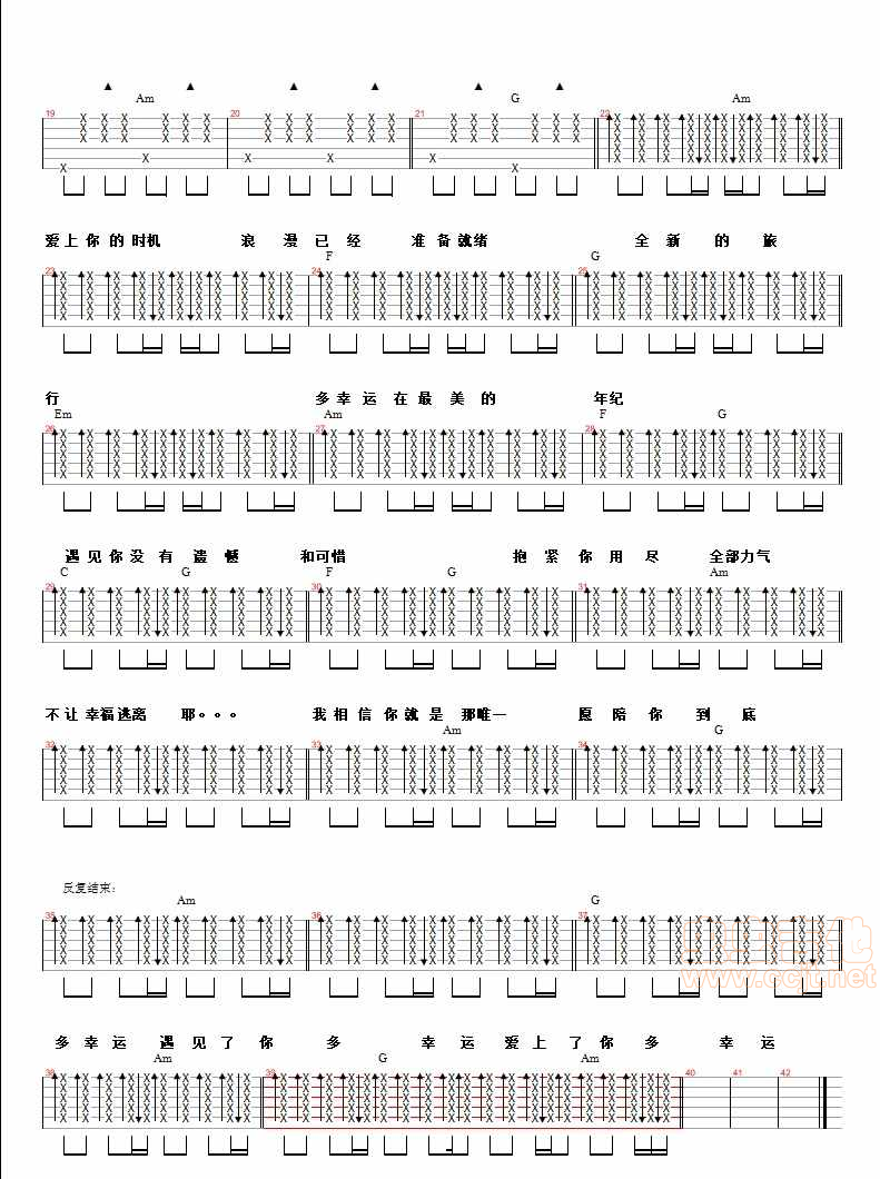 多幸运吉他谱_韩安旭_图片谱完整版-C大调音乐网