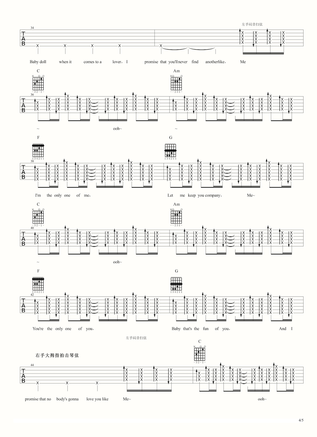 首发！Taylor Swift 新单曲 Me！吉他谱-C大调音乐网