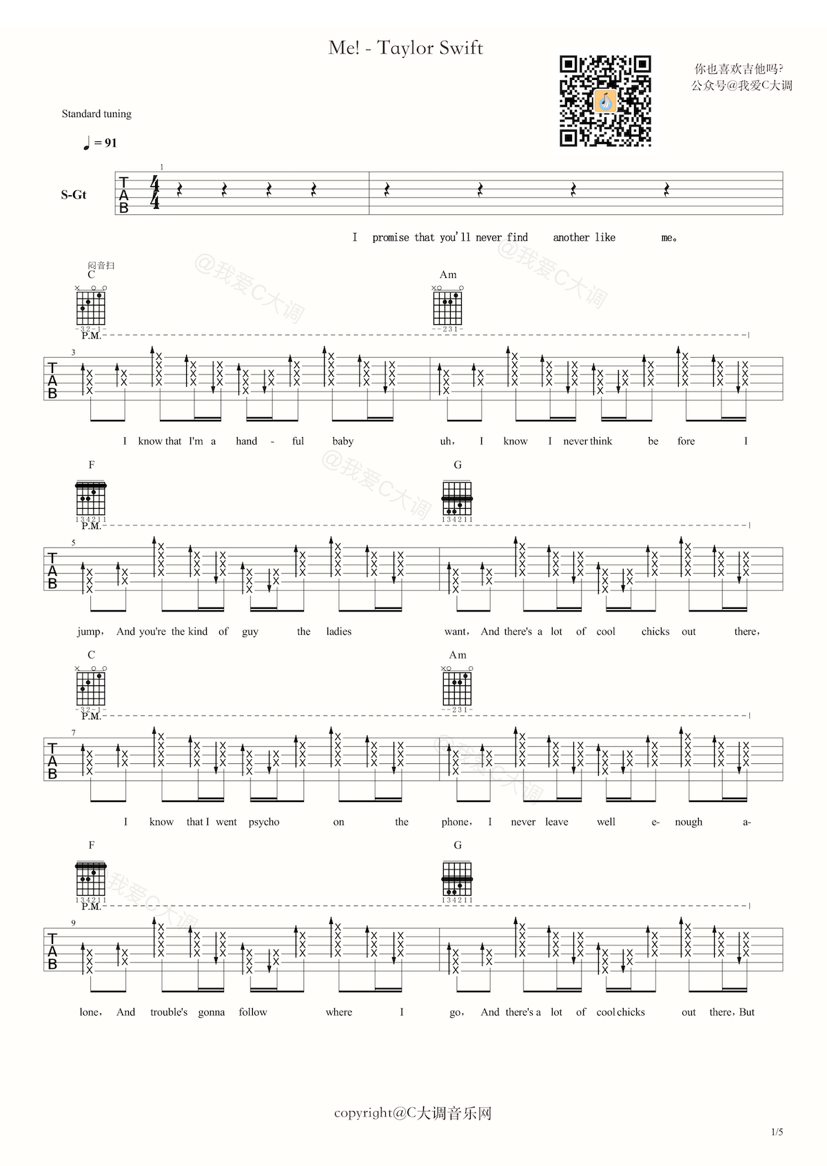 首发！Taylor Swift 新单曲 Me！吉他谱-C大调音乐网