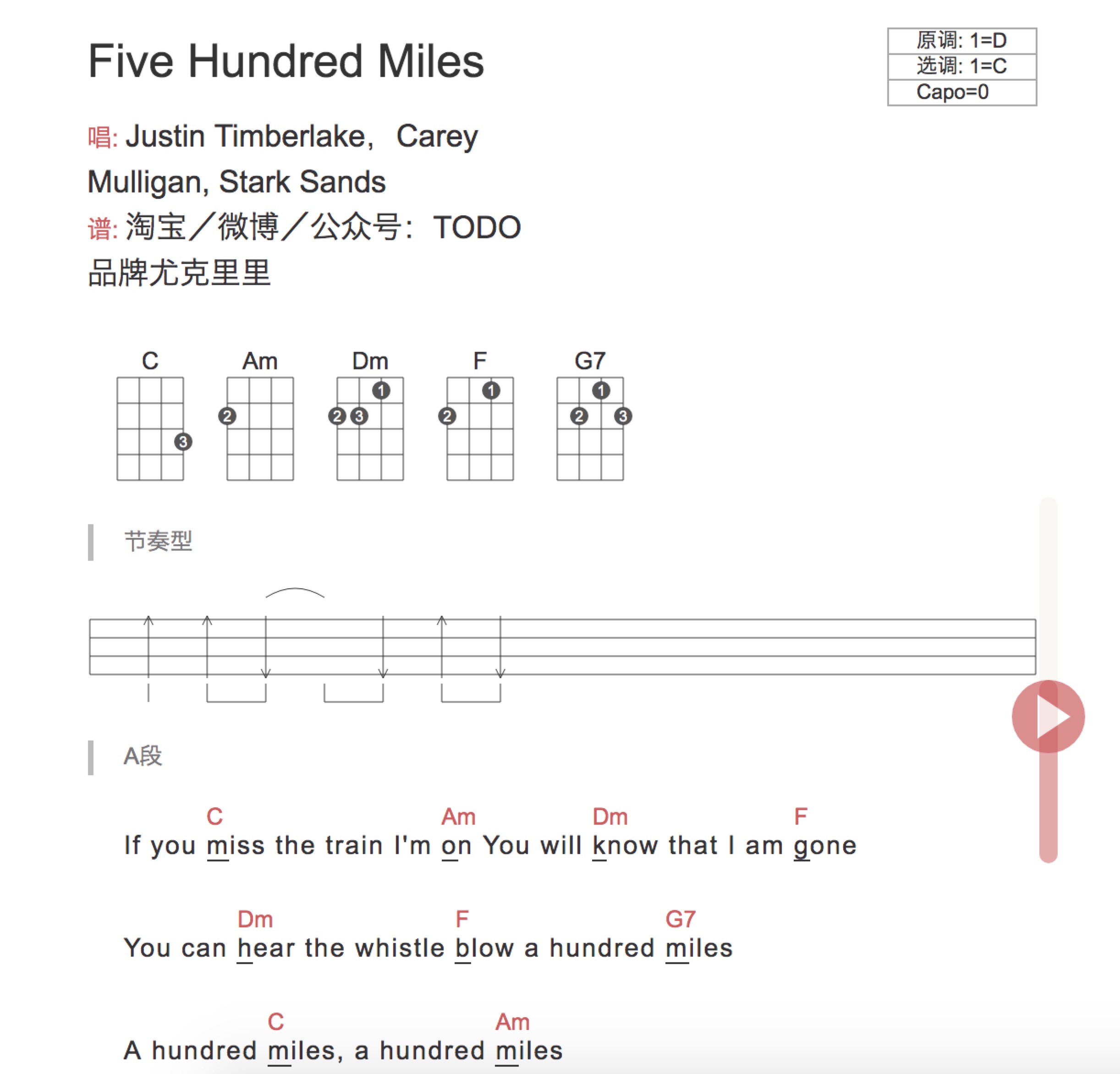 「Five hundred miles」尤克里里弹唱谱-C大调音乐网