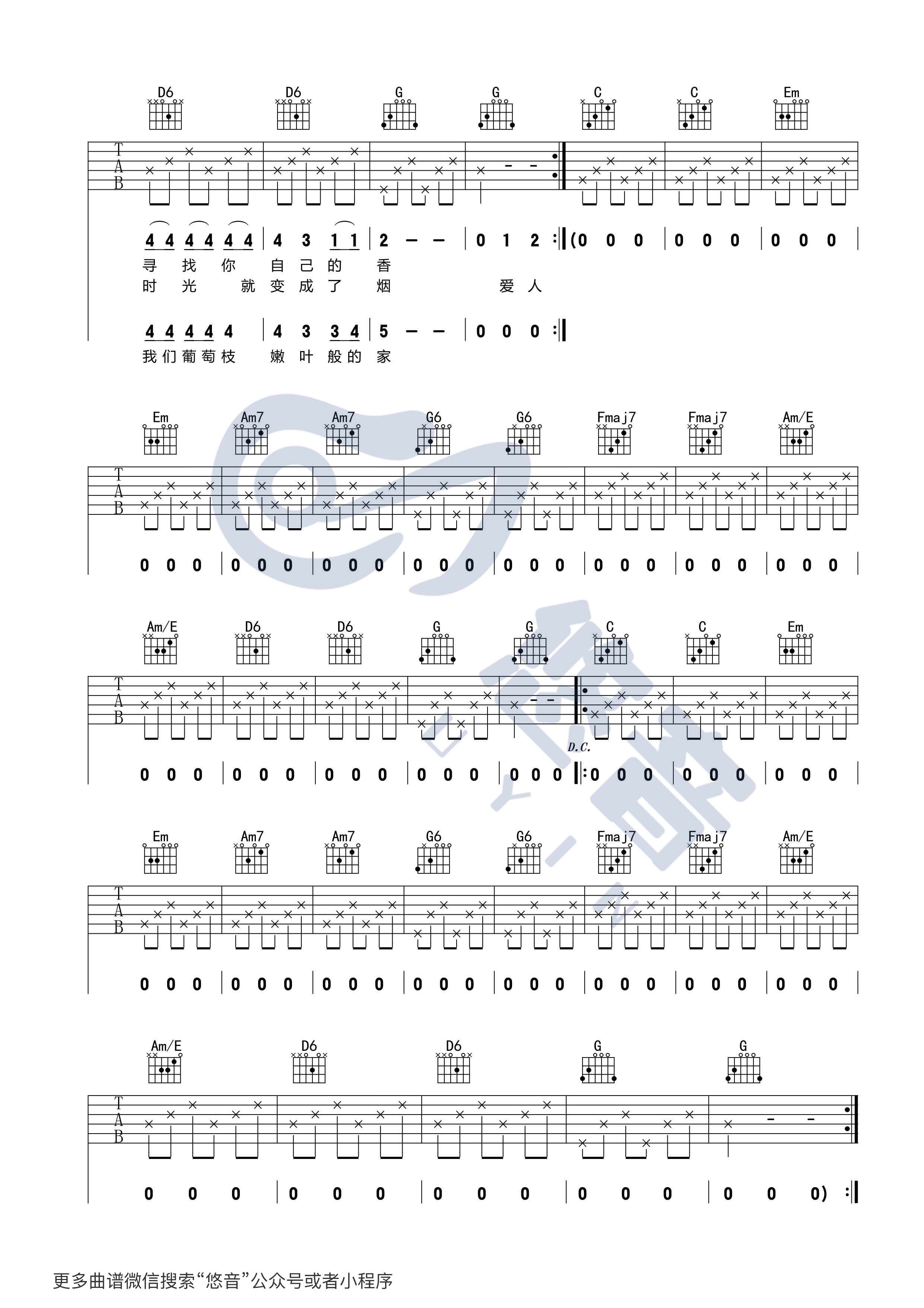 米店-C大调音乐网