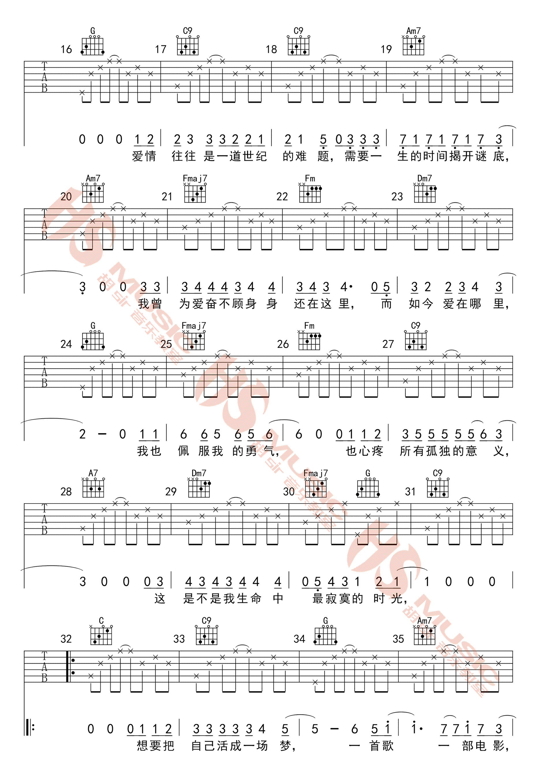 生命中的时光吉他谱_齐一_C调六线谱高清版-C大调音乐网