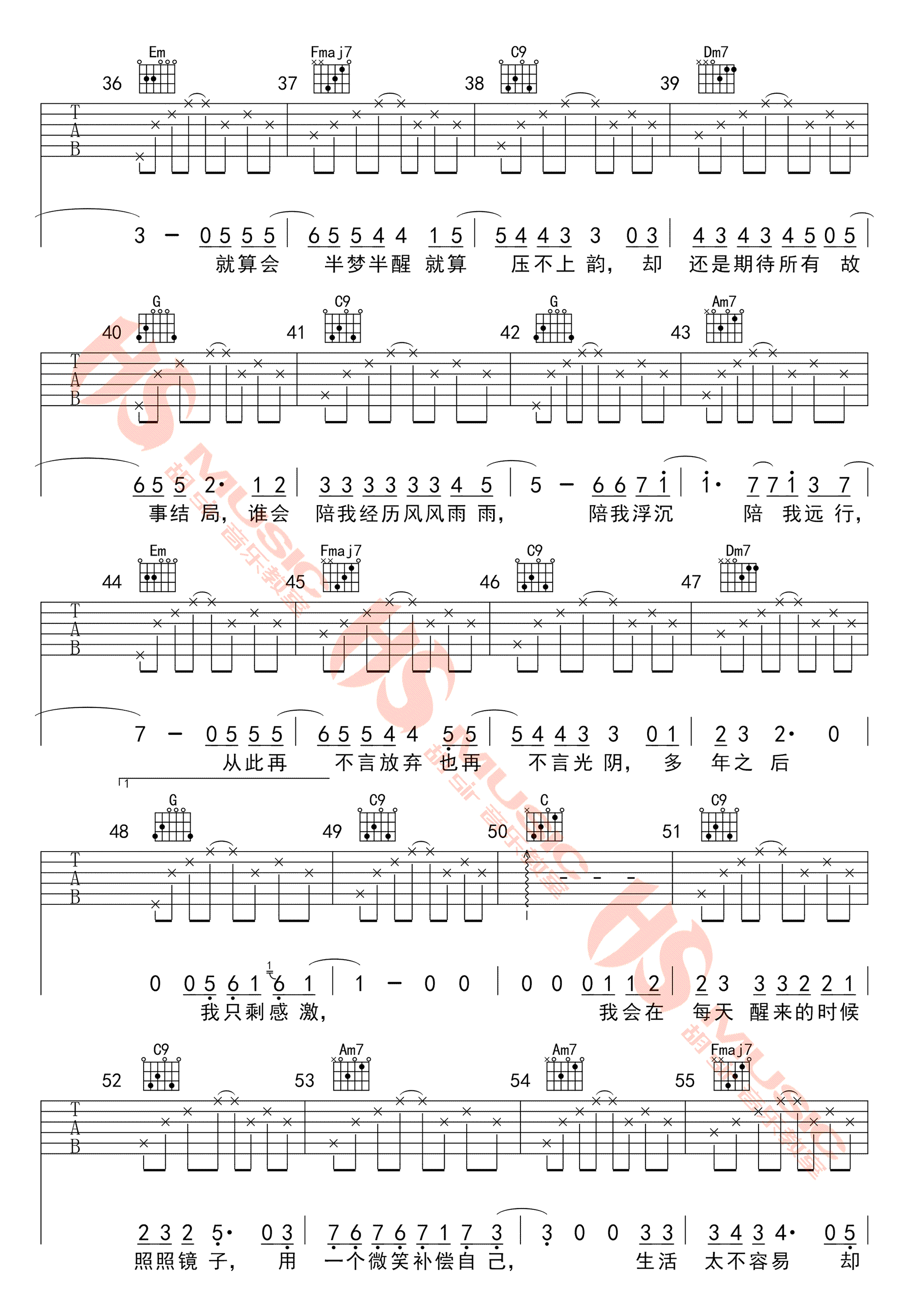 生命中的时光吉他谱_齐一_C调六线谱高清版-C大调音乐网