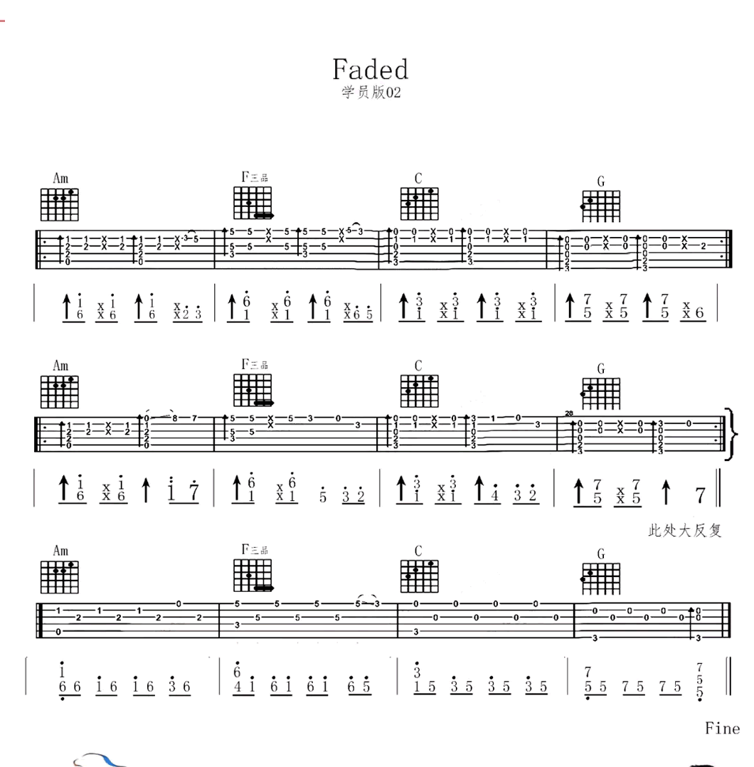 Faded指弹吉他谱_电音神曲_图片谱完整版-C大调音乐网