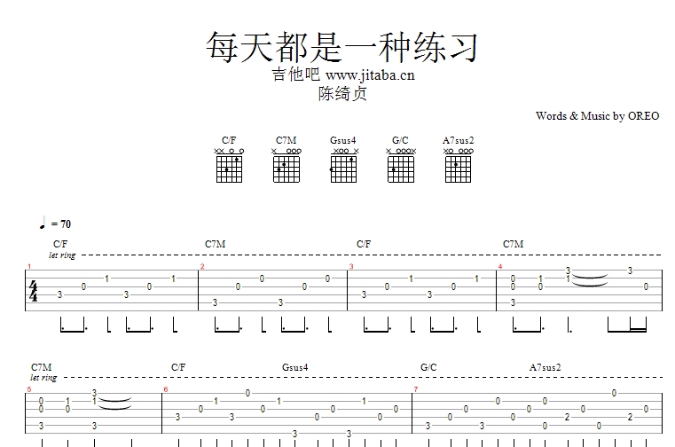 每天都是一种练习GTP谱_陈绮贞吉他弹唱-C大调音乐网