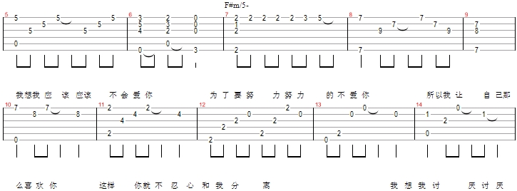 我不会喜欢你gtp_陈柏霖_的我不会喜欢你吉他谱-C大调音乐网