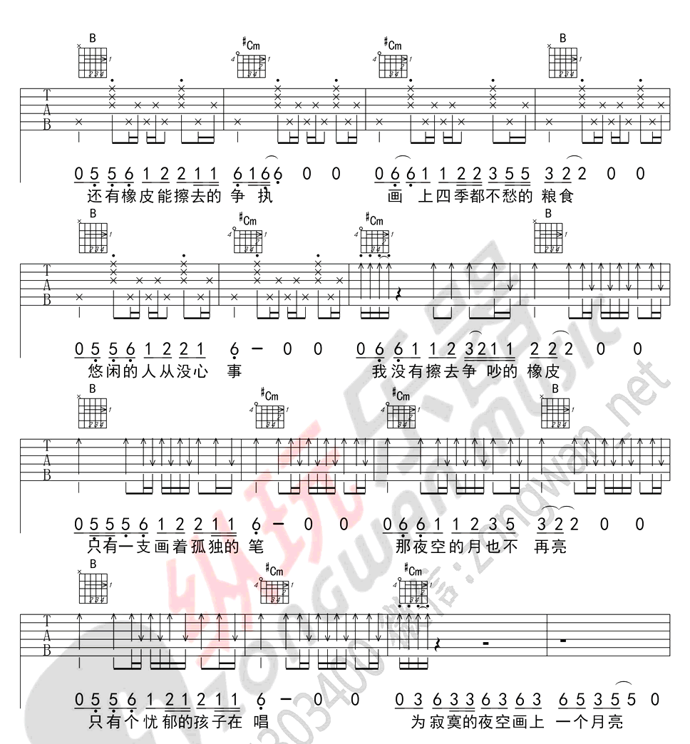 《画》吉他谱_赵雷_图片谱完整版-C大调音乐网