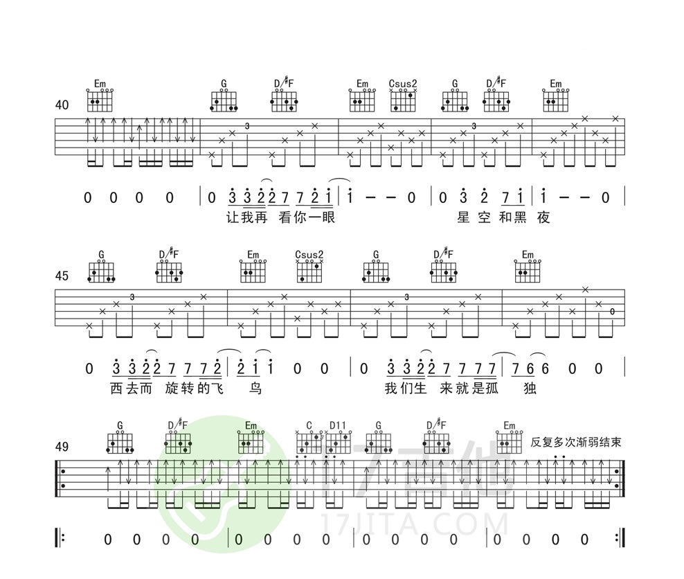 梵高先生吉他谱_李志_G调图片谱完整版-C大调音乐网