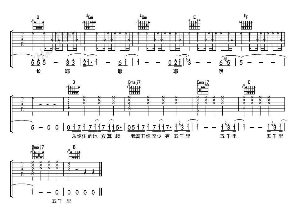 寂寞有多长吉他谱_马条_图片谱完整版-C大调音乐网