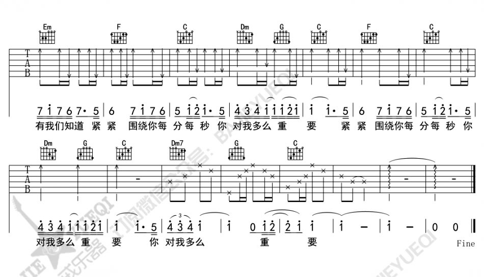 《微微一笑很倾城》吉他谱_杨洋_C调弹唱谱-C大调音乐网