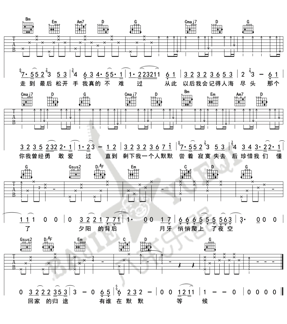 《从此以后》吉他谱_吴亦凡_图片谱完整版-C大调音乐网