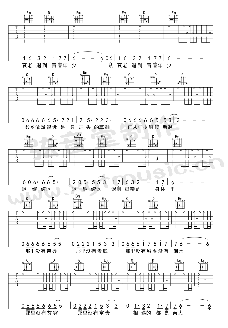 退着回到故乡吉他谱_蒋山_图片谱完整版-C大调音乐网