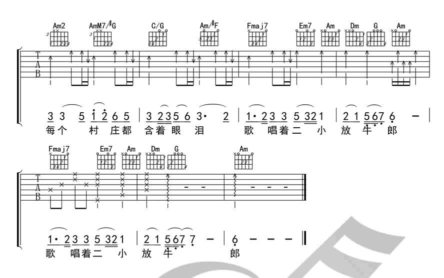 歌唱二小放牛郎吉他谱_凤凰传奇_C调图片谱-C大调音乐网