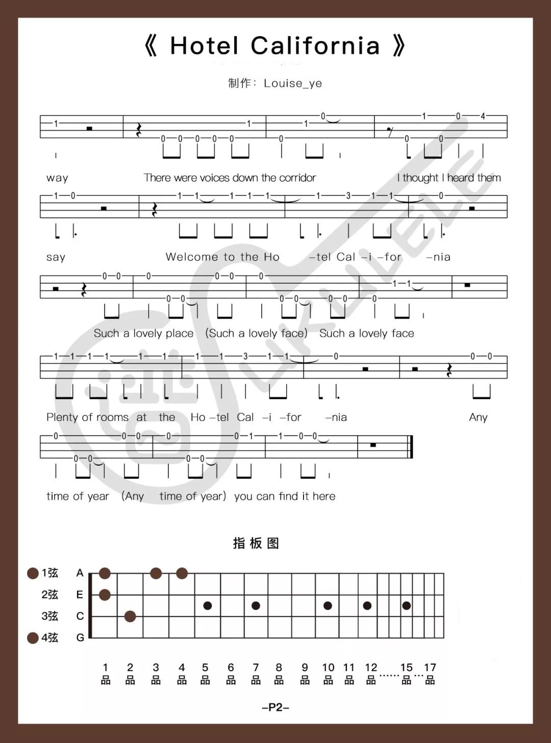 新手单音「Hotel California加州旅馆」 指弹谱-C大调音乐网