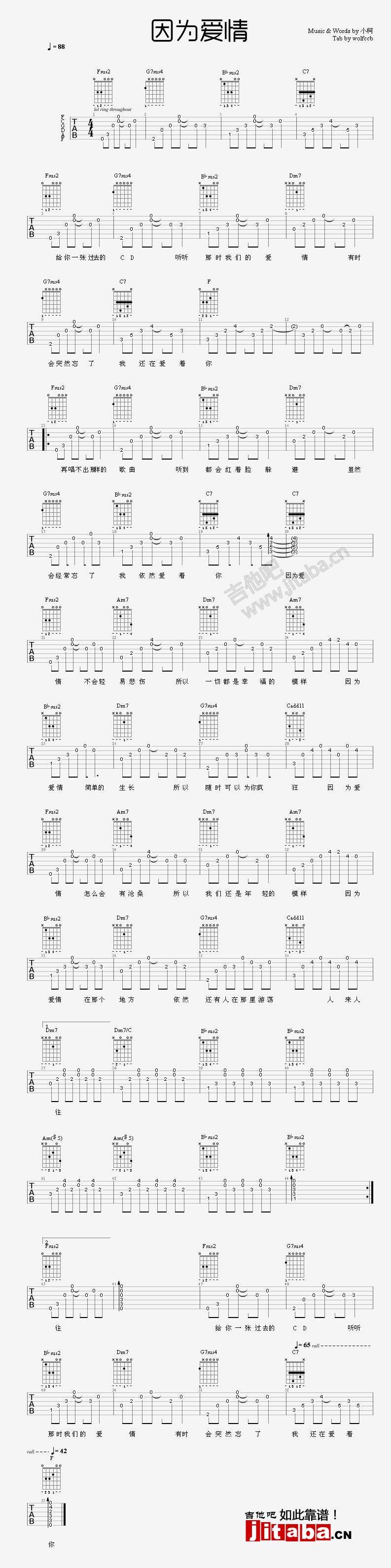 因为爱情吉他谱_特殊调弦版本_王菲-C大调音乐网