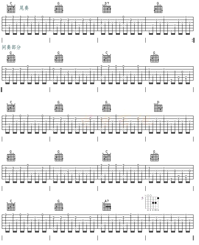 最天使吉他谱 曾轶可歌曲弹唱谱-C大调音乐网