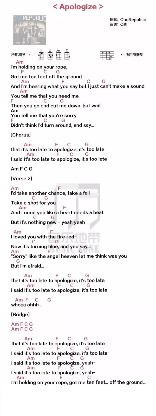 《Apologize》OneRepublic乐队 尤克里里弹唱曲谱-C大调音乐网