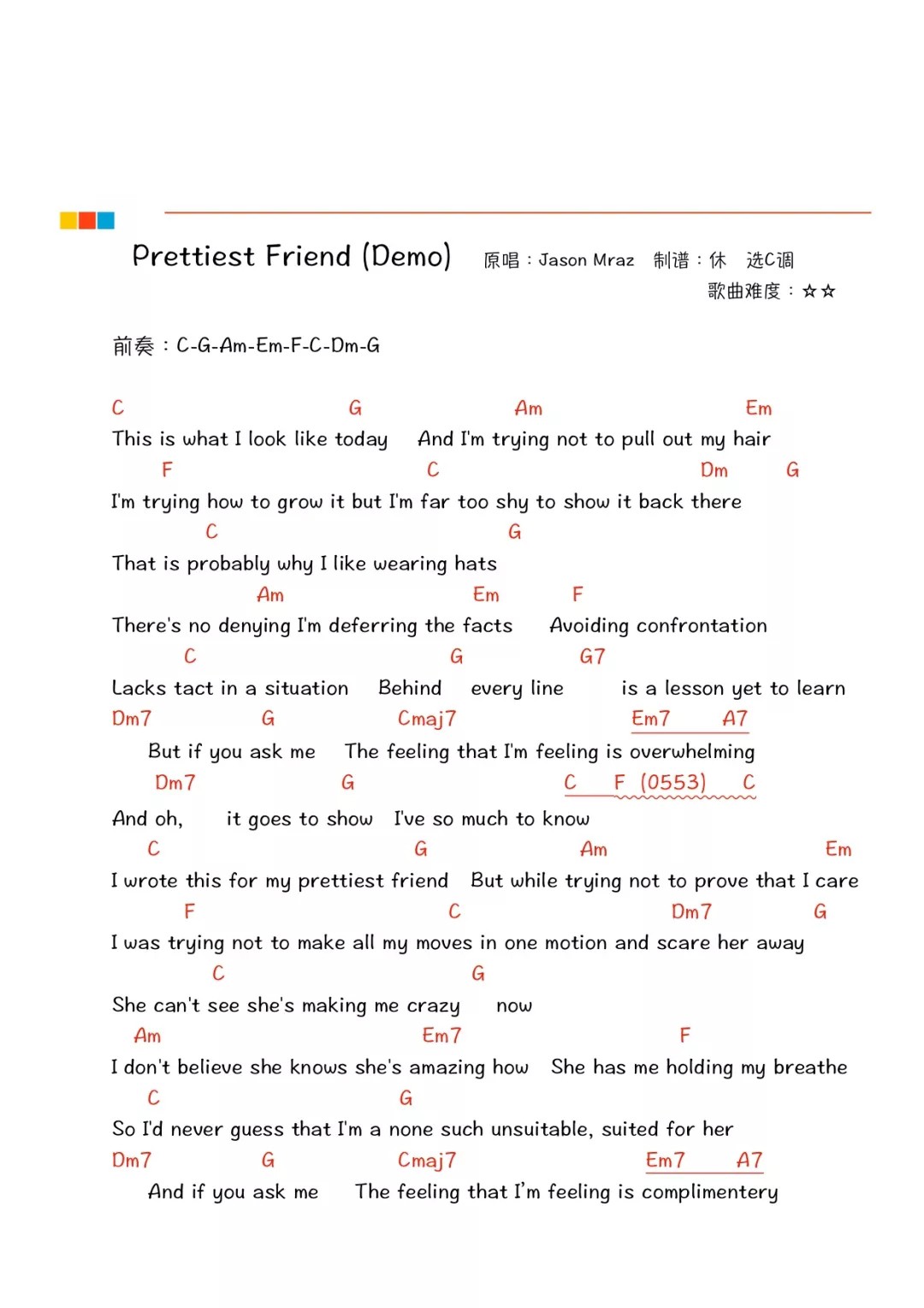 《Prettiest Friend (Demo) 》ukulele弹唱谱-Jason Mraz-C大调音乐网